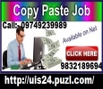 Part time Job Work from home Home Based Job SMS sending Job